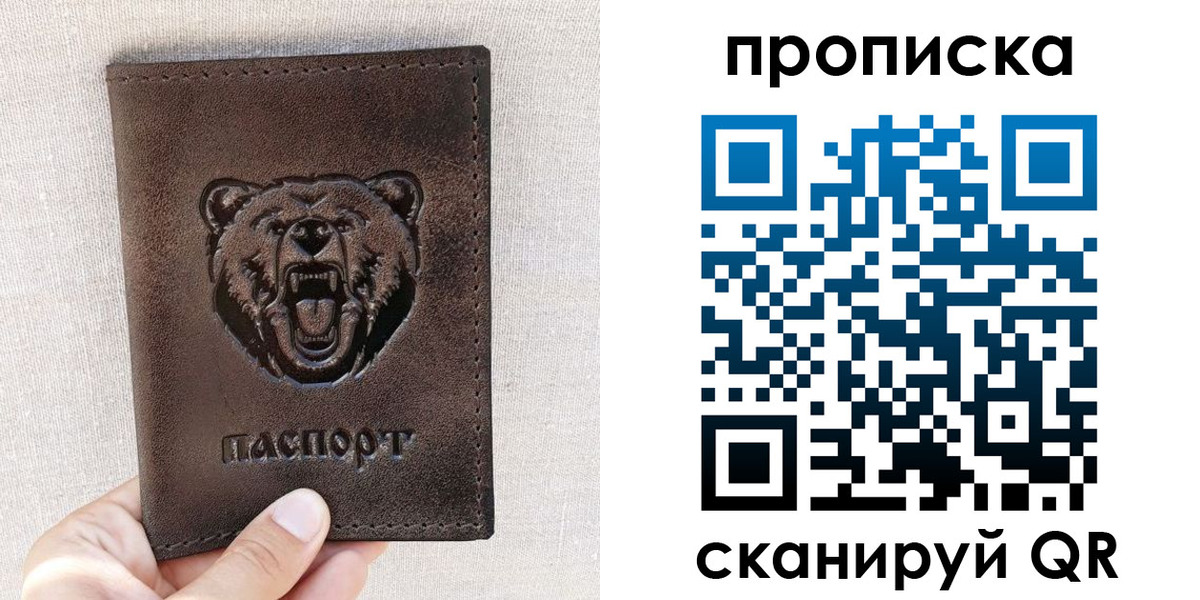 регистрация для школы в Каменск-Уральске